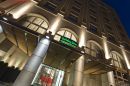 Holiday Inn Paris Montparnasse Avenue du Maine