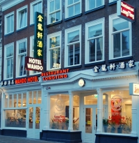 Wahdo Hotel in Den_Haag